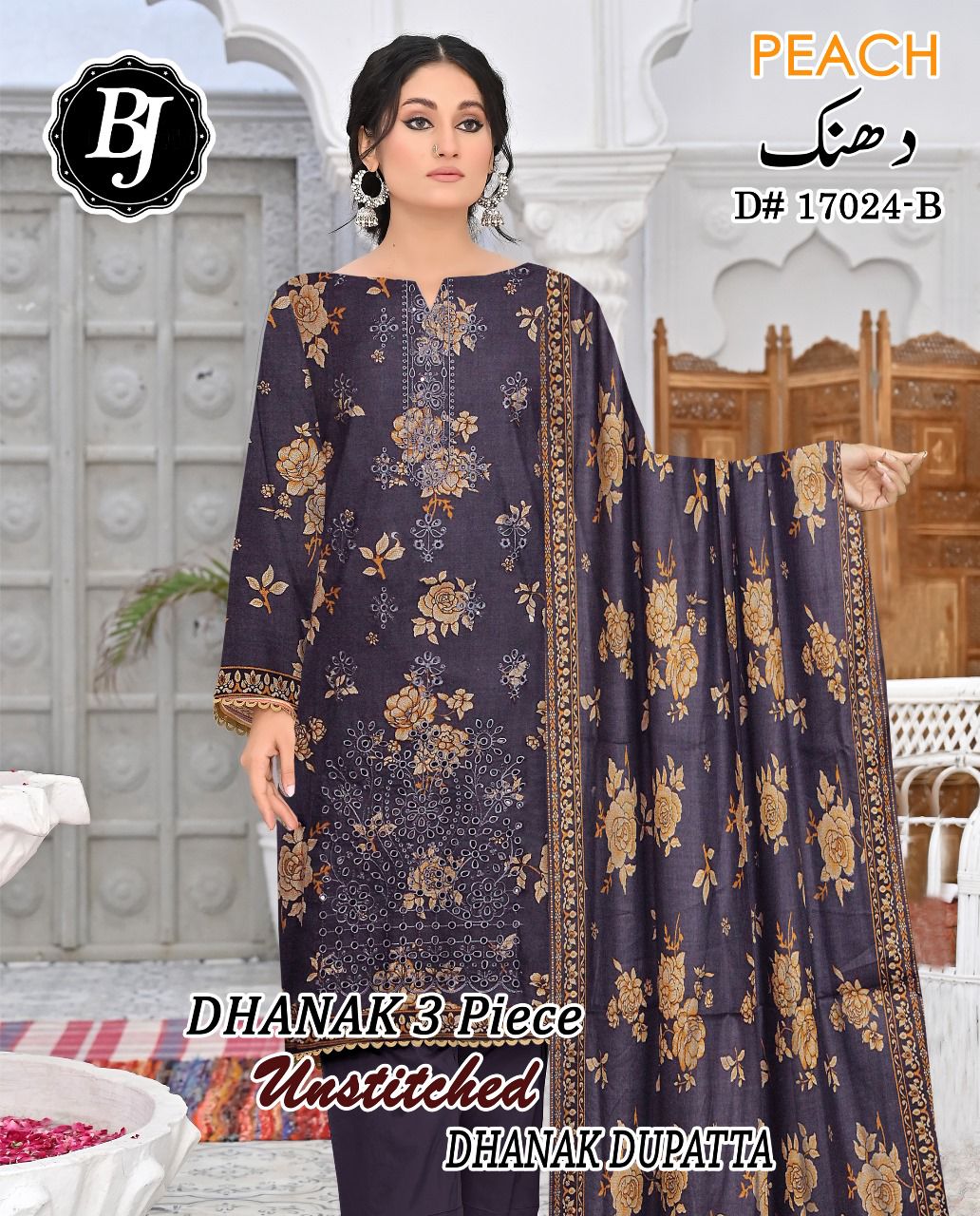 Dahnak 3 pice Embroidery Shirt set