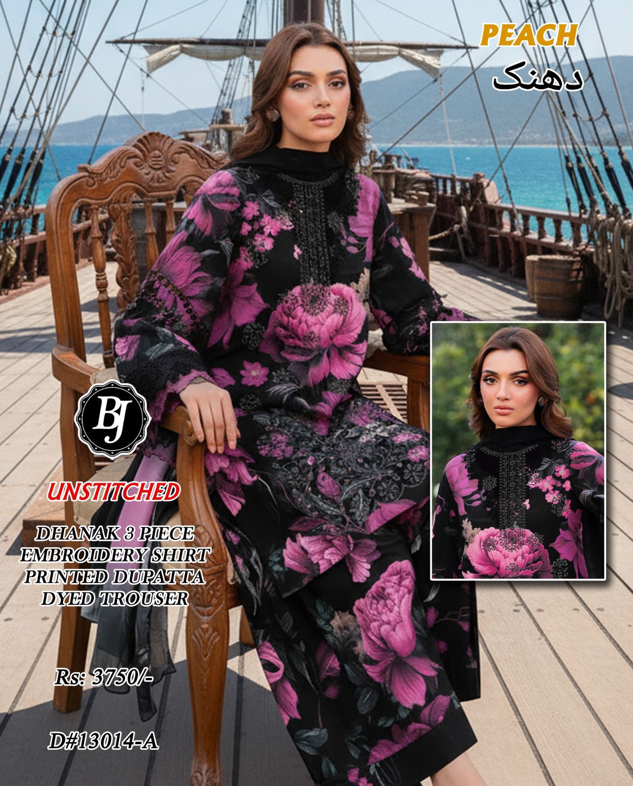 Dahnak 3 piece Embroidery Shirt set